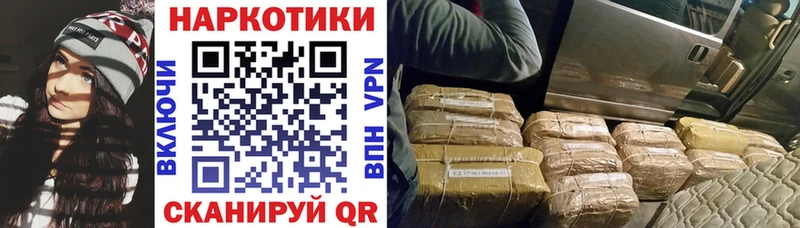 Купить Альфа ПВП  COCAIN  АМФ  Метамфетамин  Меф  Гашиш  Трубчевск