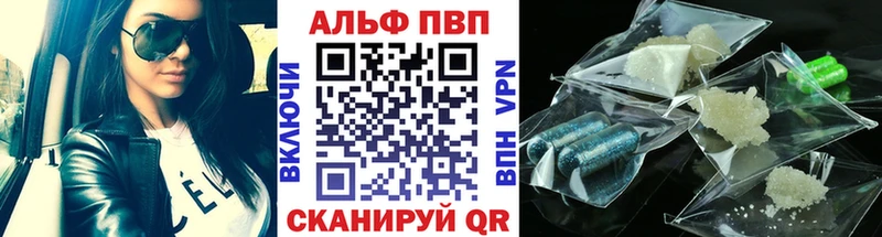 Купить  Трубчевск  APVP СК КРИС 