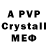 MDMA crystal MicroRCFiend