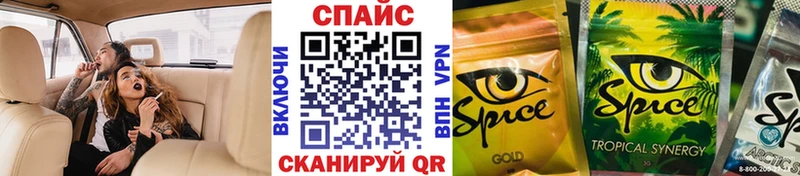 Бутират Butirat  Купить закладки  Трубчевск 