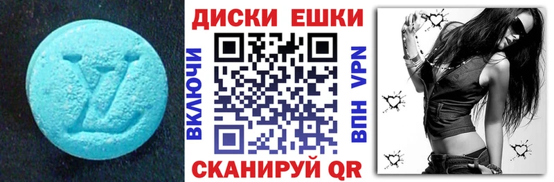 Купить закладки  Трубчевск  Экстази бентли 