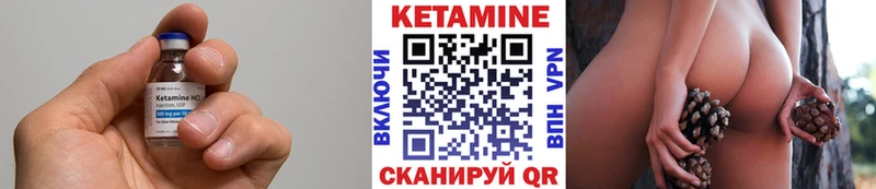 Купить где Трубчевск Кетамин ketamine