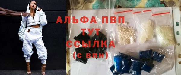 ALPHA-PVP Ельня