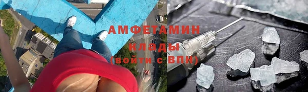 ALPHA-PVP Ельня
