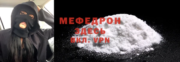 ALPHA-PVP Ельня