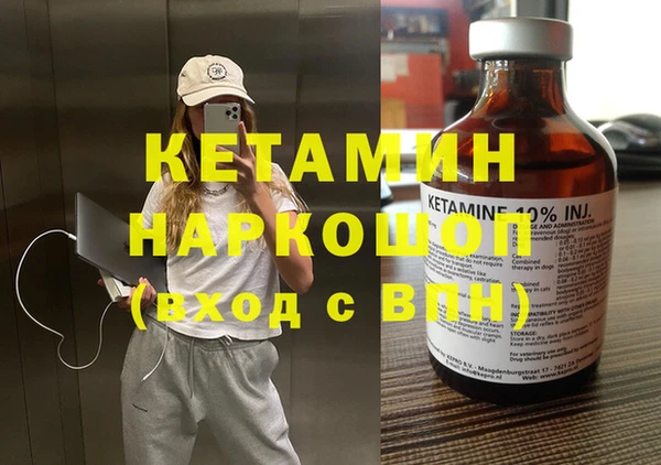 PSILOCYBIN Елабуга