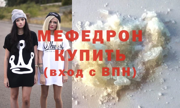 ALPHA-PVP Ельня