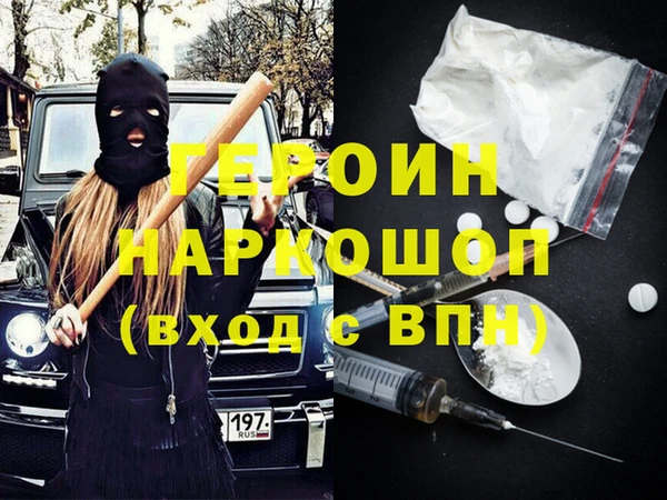 ALPHA-PVP Ельня
