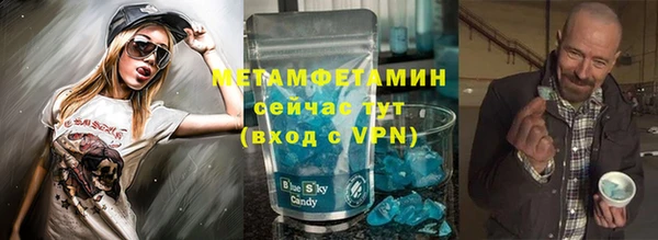 ALPHA-PVP Ельня