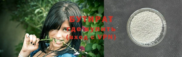 ALPHA-PVP Ельня