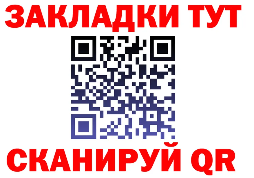 Canna-Cookies марихуана ТОР нарко площадка MEGA Трубчевск