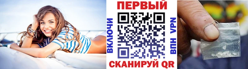 Метамфетамин кристалл  Купить закладки  Трубчевск 