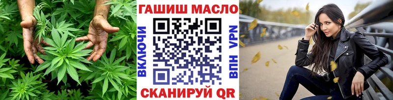 Дистиллят ТГК Wax  Купить где  Трубчевск 